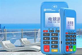 马边公司POS机